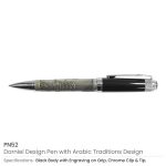 Dorniel-Design-Metal-Pens-PN52.jpg