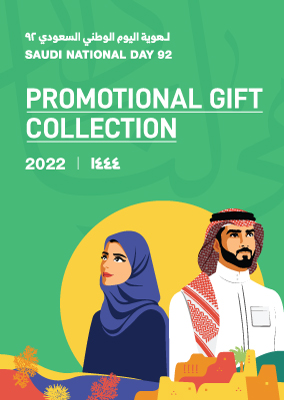 KSA Saudi-National-Day-2022