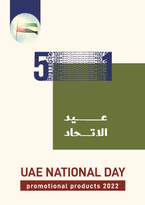 2022-UAE-Day